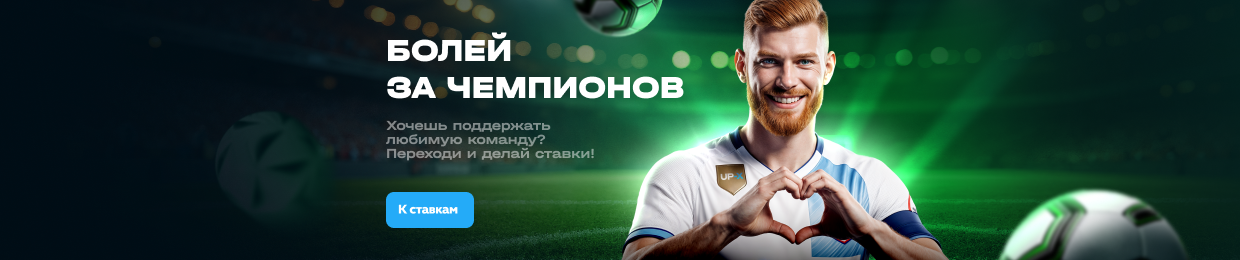 Ап Икс — Ваш Надежный Партнер в Онлайн-Бизнесе